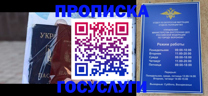 регистрация для дет. сада в Тольятти