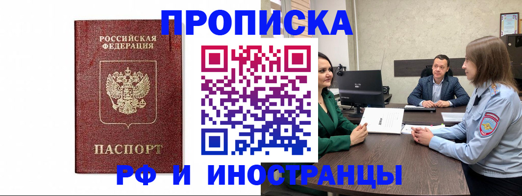 регистрация для дет. сада в Тольятти